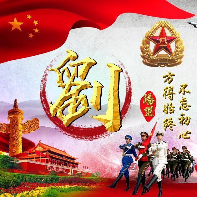 未知的原因